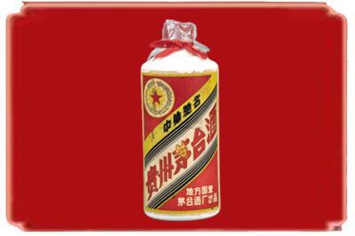 通化市梅河口烟酒回收地方国营茅台酒.jpg