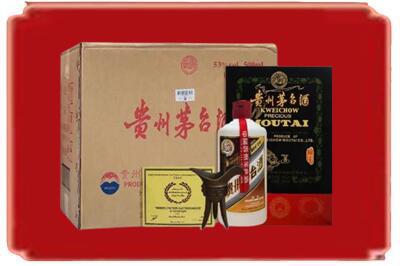 通化市梅河口烟酒回收汉帝茅台.jpg
